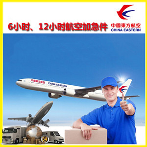禄口航空空运公司谈空运的四大作用是什么